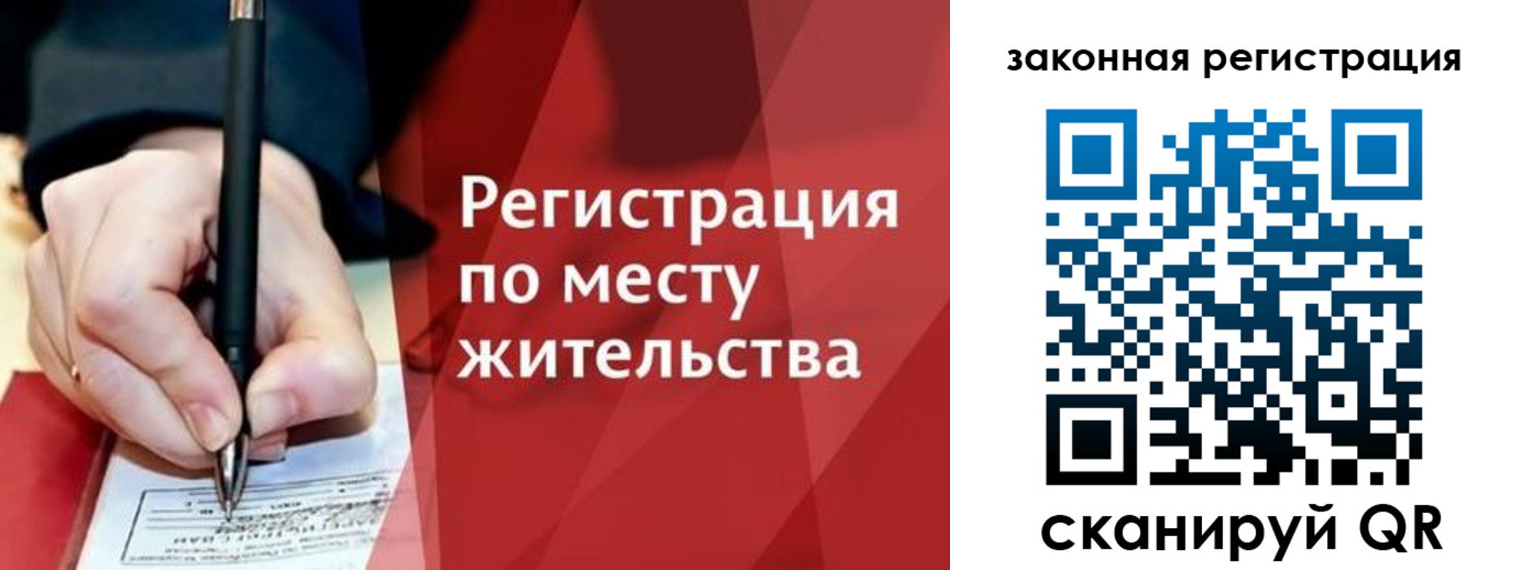 прописка иностранных граждан в Новочеркасске